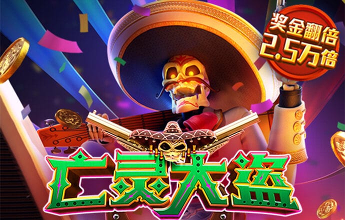 博澳体育官网app下载