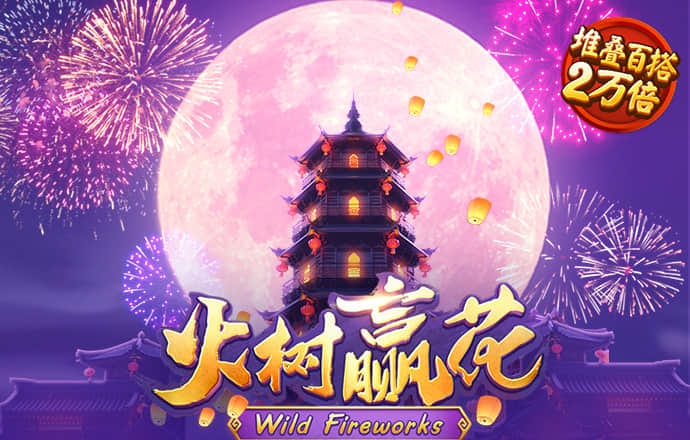 火博体育ios